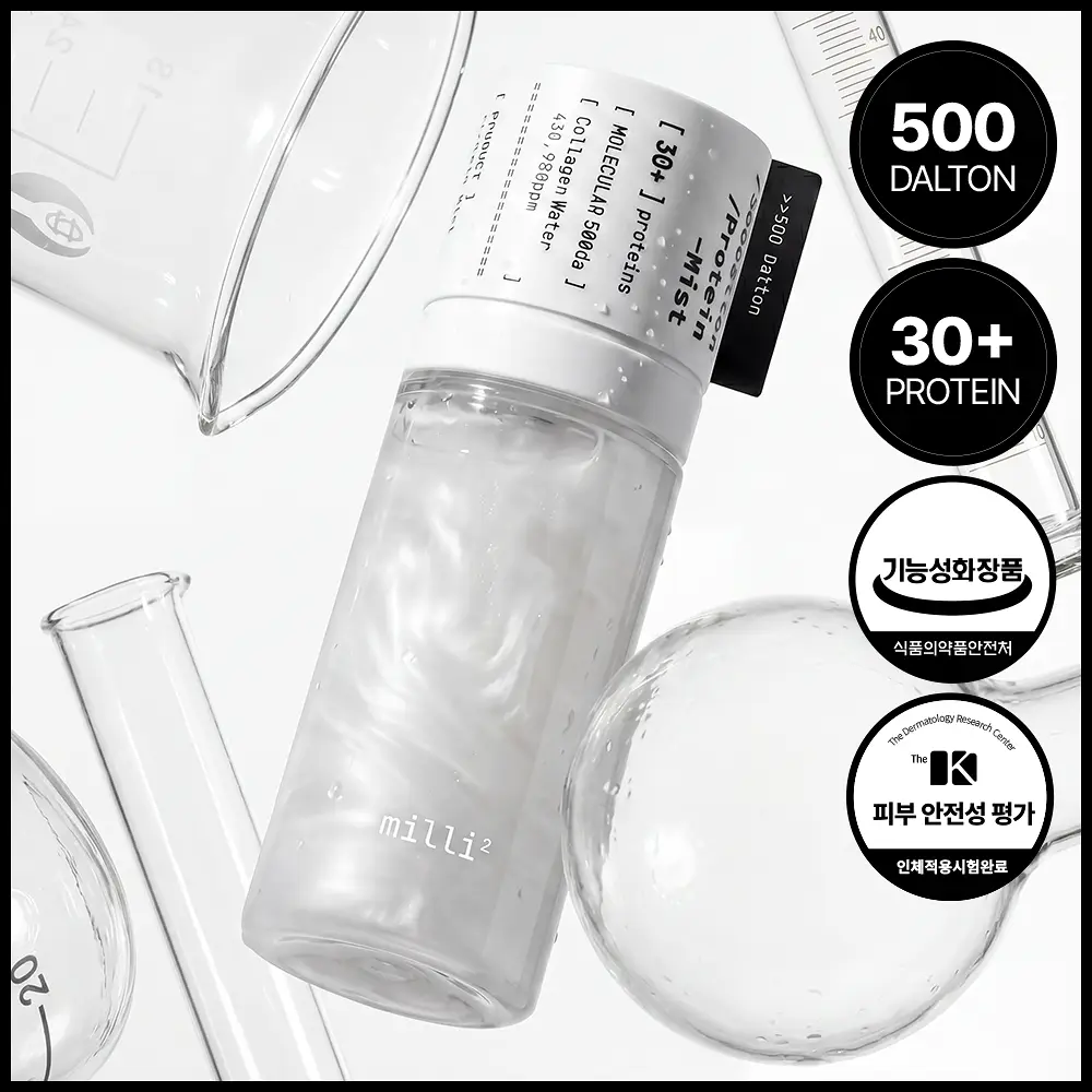 [1초미스트/화잘먹/속건조] 밀리밀리 500달톤 프로틴 콜라겐 미스트 55ml